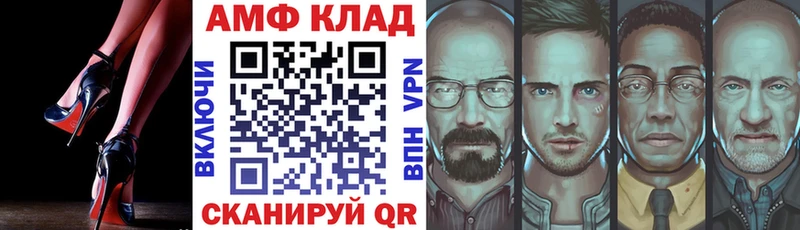 Купить  Анапа  АМФЕТАМИН Розовый 