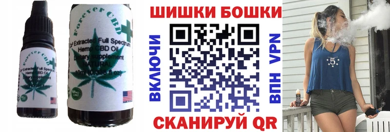 Canna-Cookies марихуана Анапа