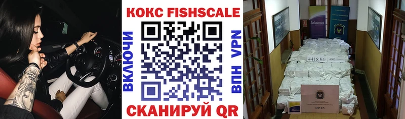 Купить закладки Анапа Кокаин Боливия
