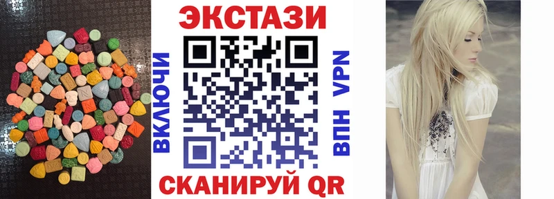 ЭКСТАЗИ Cube  Купить где  Анапа 