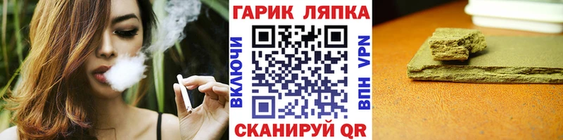 Купить закладки  Анапа  ГАШИШ хэш 