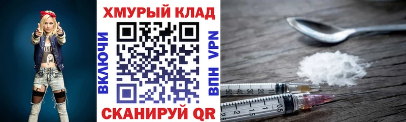 ГЕРОИН Heroin Анапа