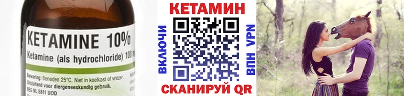 Купить где  Анапа  КЕТАМИН ketamine 