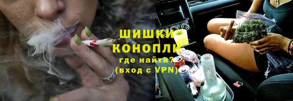 бутират Бугульма