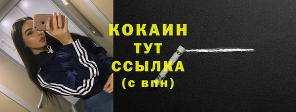 каннабис Верея
