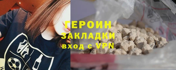 дурь Верхний Тагил