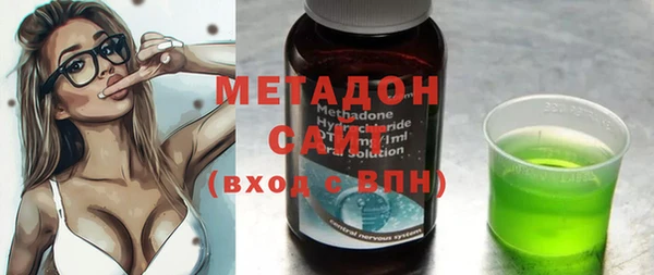 бутират Бугульма