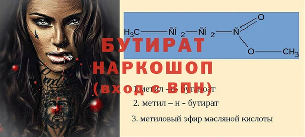 мет Верхнеуральск