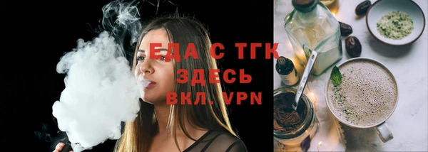 бутират Бугульма