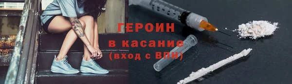 круглые Бородино