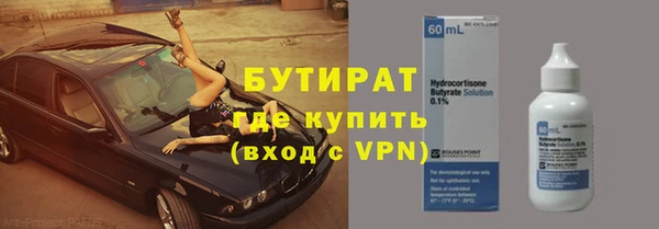 круглые Бородино
