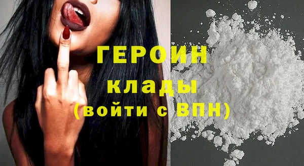 круглые Бородино