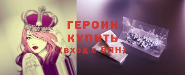индика Бронницы