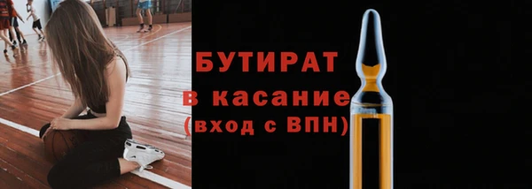 дурь Верхний Тагил