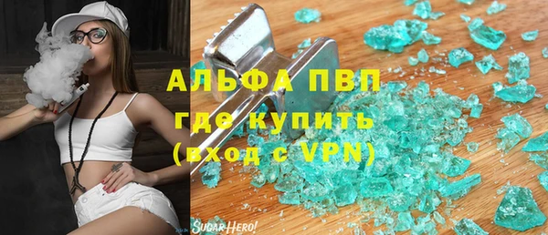 каннабис Верея