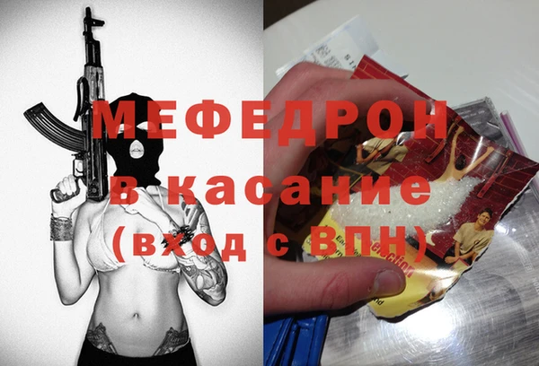 бутират Бугульма