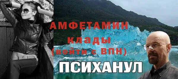 круглые Бородино