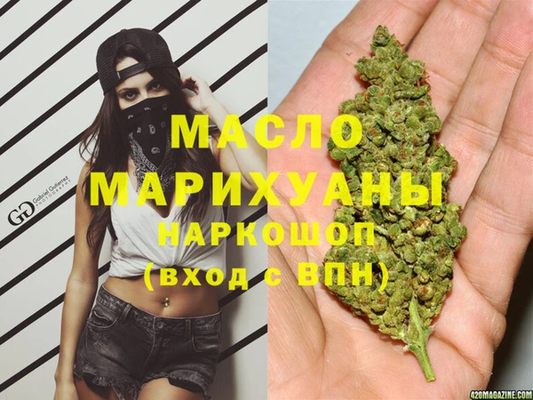 бутират Бугульма