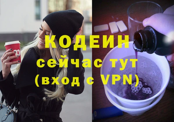 бутират Бугульма