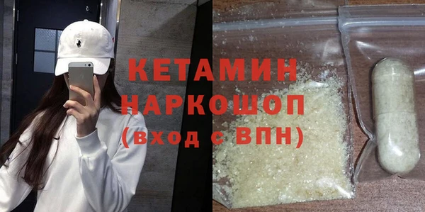 бутират Бугульма
