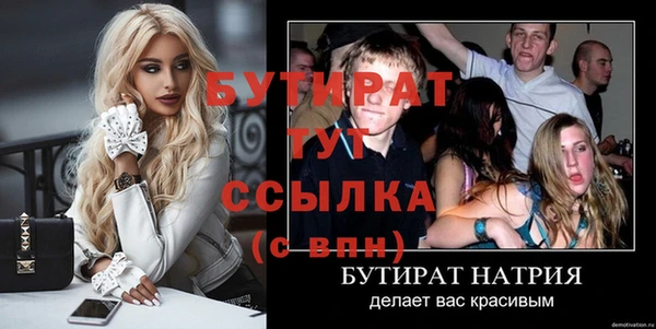 мет Верхнеуральск