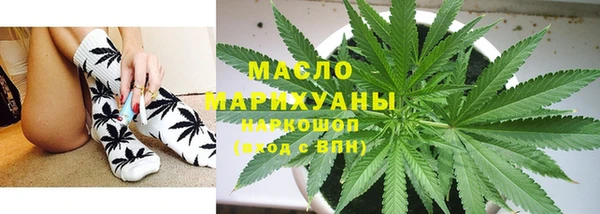 дурь Верхний Тагил