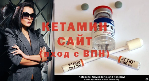 круглые Бородино
