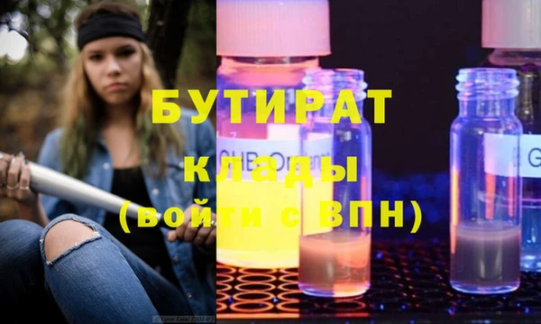 круглые Бородино