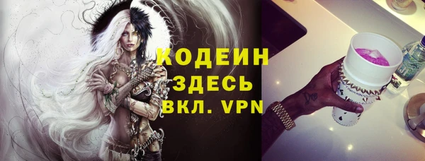 дурь Верхний Тагил