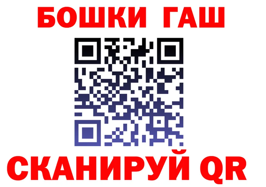 АМФ 97% ТОР площадка omg Анапа
