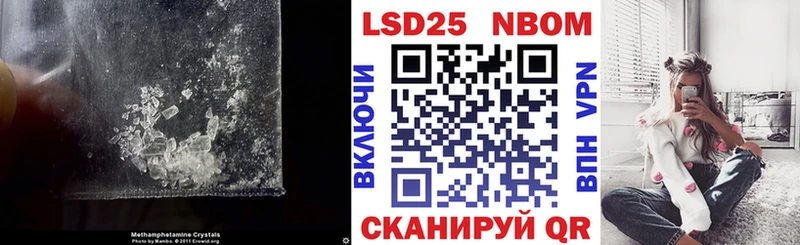 Купить  Анапа  ЛСД экстази ecstasy 