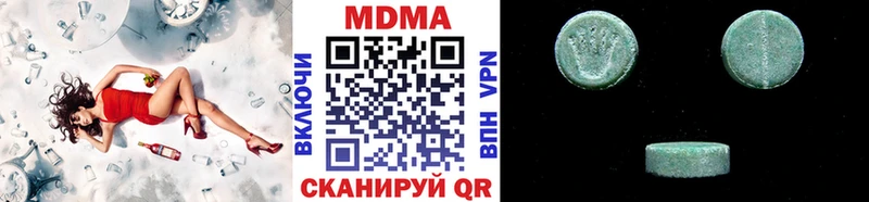 Купить где  Анапа  МДМА молли 