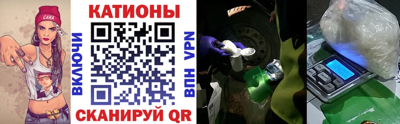 Мефедрон 4 MMC  Купить  Анапа 