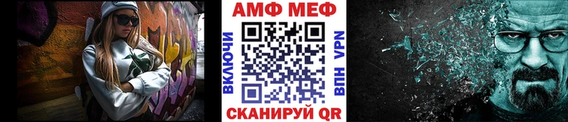Купить закладки  Анапа  МЕТАМФЕТАМИН витя 
