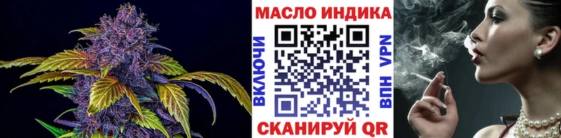 Купить закладки  Анапа  Дистиллят ТГК концентрат 